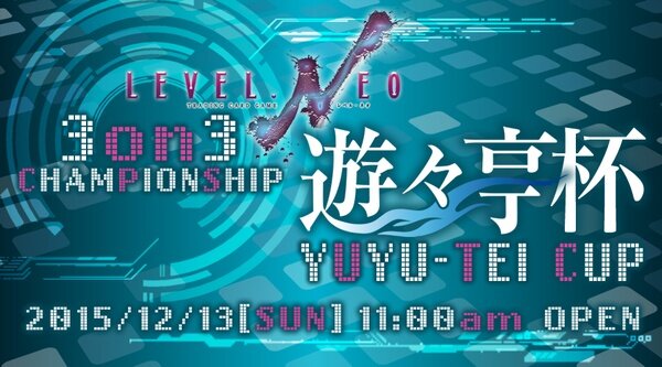 151213_yuyutei